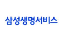 삼성생명서비스