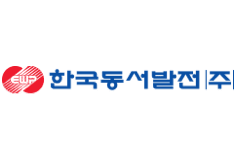 한국동서발전